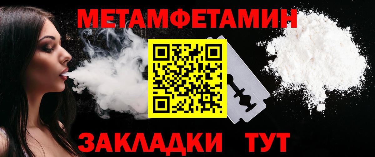 Назарово  Амфетамин Розовый  Amphetamine  Вход с VPN 