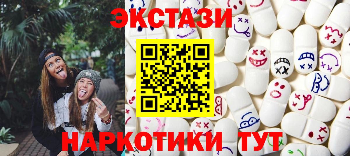 Назарово  Вход с VPN  Лсд 25  Гашиш  Мефедрон кристаллы  МАРИХУАНА  Кокаин  МДМА 