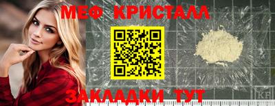 стафф Усть-Джегута