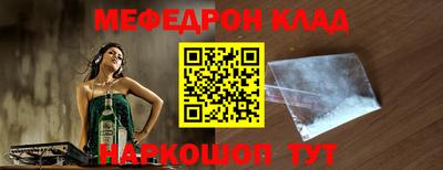 бошки Уссурийск