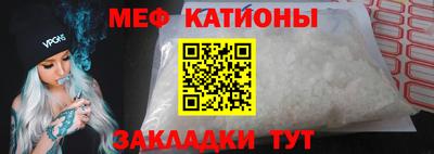 стафф Усть-Джегута