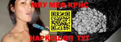стафф Усть-Джегута