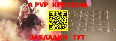 a pvp Усть-Илимск
