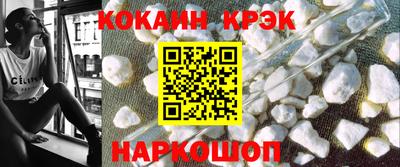 стафф Усть-Джегута