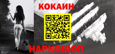 бошки Уссурийск