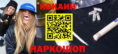 бошки Уссурийск