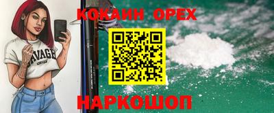 бошки Уссурийск