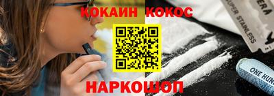 стафф Усть-Джегута