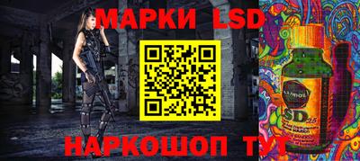 бошки Уссурийск