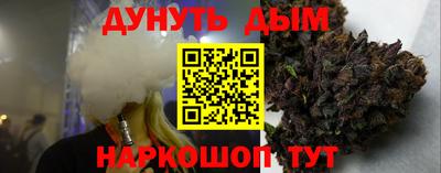 стафф Усть-Джегута