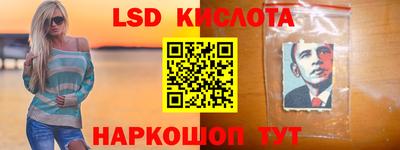 стафф Усть-Джегута