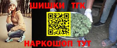 бошки Уссурийск