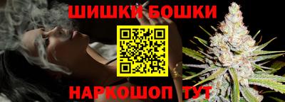стафф Усть-Джегута
