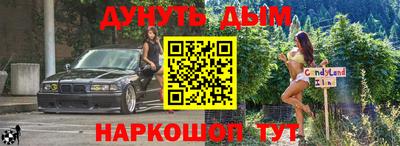 бошки Уссурийск
