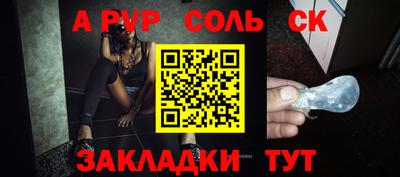 стафф Усть-Джегута