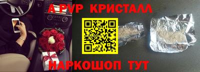 стафф Усть-Джегута