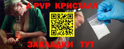 бошки Уссурийск