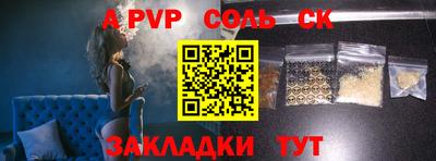 бошки Уссурийск