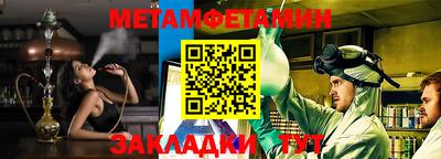 бошки Уссурийск