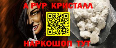 бошки Уссурийск