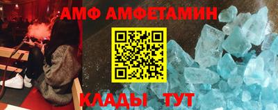 стафф Усть-Джегута