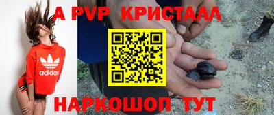 a pvp Усть-Илимск