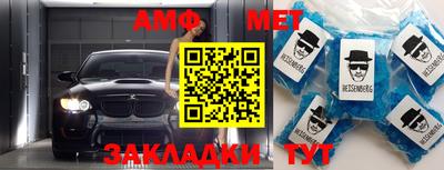 стафф Усть-Джегута