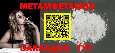 бошки Уссурийск