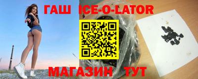 бошки Уссурийск