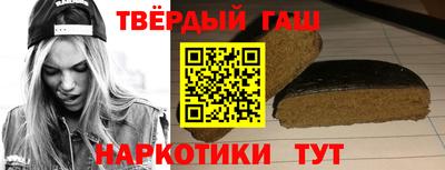 стафф Усть-Джегута