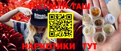 стафф Усть-Джегута
