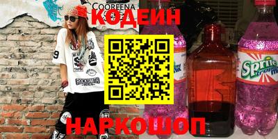 стафф Усть-Джегута