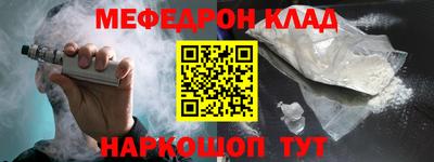стафф Усть-Джегута