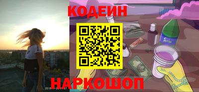 бошки Уссурийск