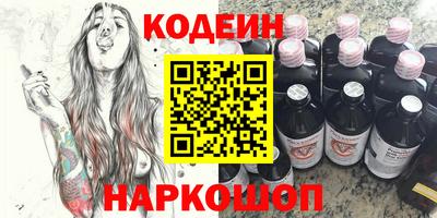 стафф Усть-Джегута