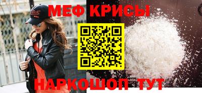стафф Усть-Джегута