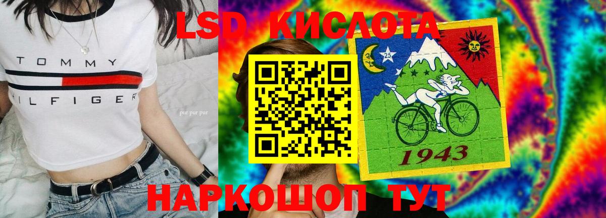 LSD-25 экстази ecstasy  Вход с VPN  Лсд 25 экстази  Назарово  ЛСД экстази кислота 