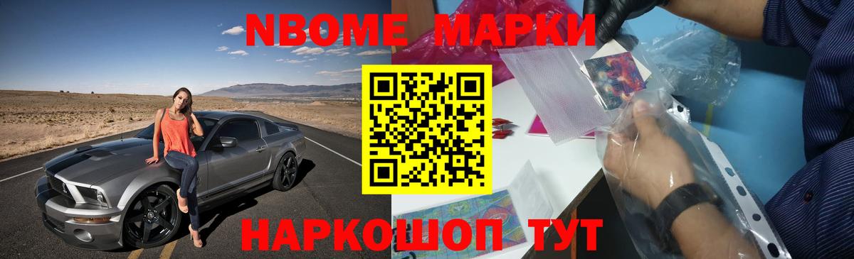 ЛСД экстази кислота Назарово
