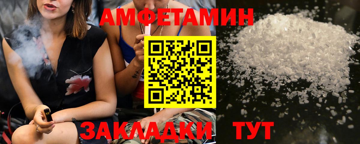 Первитин кристалл  Вход с VPN  Назарово 