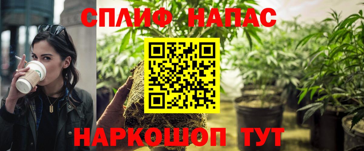 Бошки Шишки THC 21%  МАРИХУАНА VHQ  Вход с VPN  Канабис THC 21%  Назарово 